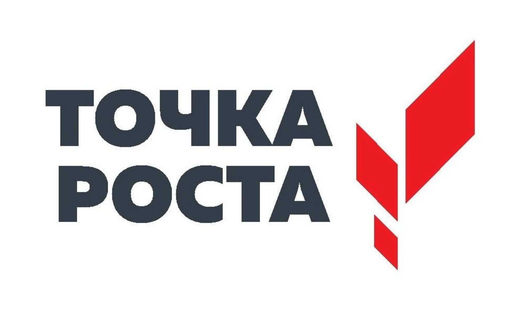 1 сентября состоится открытие Центра &amp;quot;Точка роста&amp;quot;.