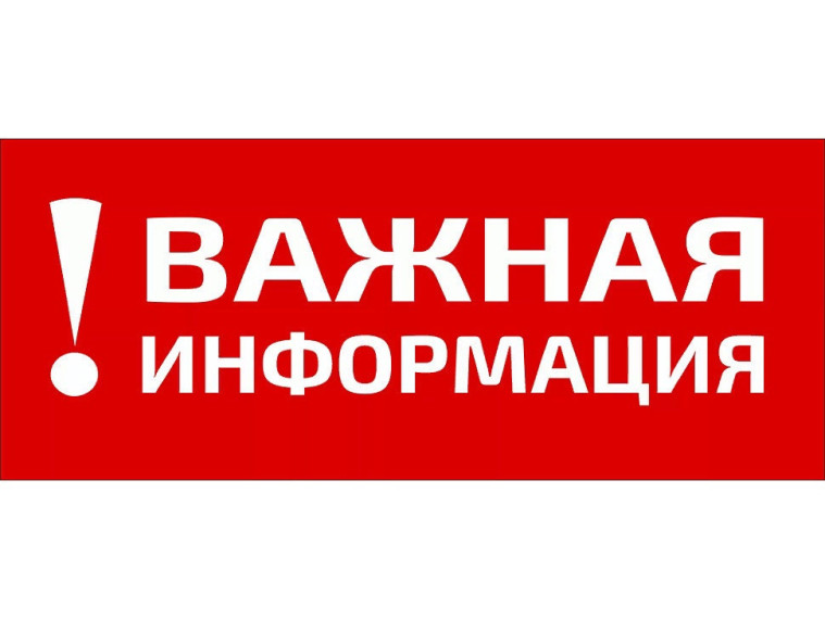 Список интернет-ресурсов содержащих информационно-разъяснительные материалы по профилактике дистанционных преступлений.